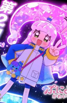 Puniru wa Kawaii Slime الموسم 2