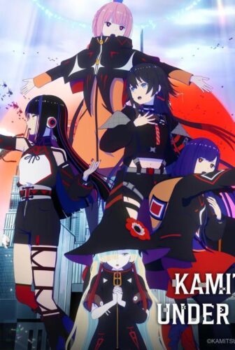 انمي Kamitsubaki-shi Kensetsuchuu. الحلقة 0 مترجمة