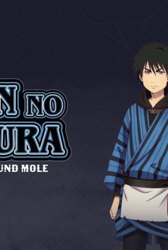 Dekin no Mogura