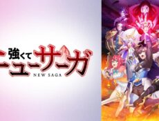 انمي Tsuyokute New Saga الحلقة 6 السادسة مترجمة