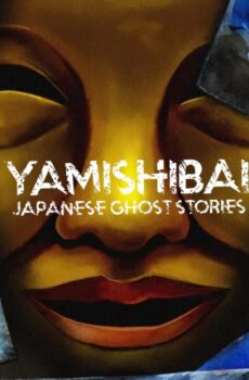 Yami Shibai الموسم 15