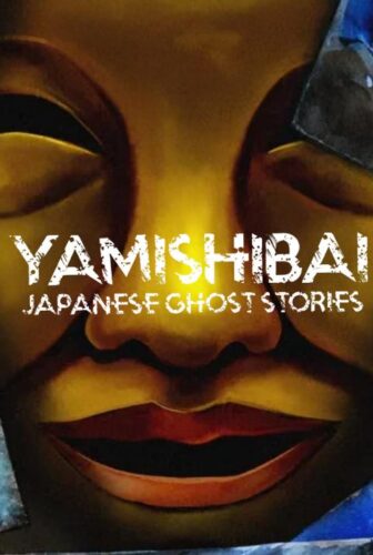 Yami Shibai الموسم 15