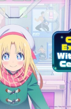 Game Center Shoujo to Ibunka Kouryuu