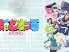 انمي Bad Girl الحلقة 5 الخامسة مترجمة