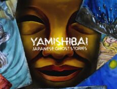 انمي Yami Shibai الموسم 15 الحلقة 2 الثانية مترجمة
