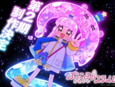 انمي Puniru wa Kawaii Slime الموسم 2 الحلقة 4 الرابعة مترجمة