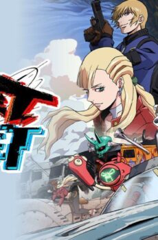 Bullet/Bullet