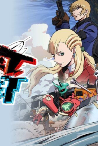 Bullet/Bullet