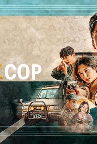 Flex x Cop