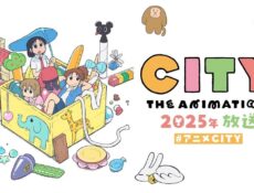 انمي City The Animation الحلقة 5 الخامسة مترجمة