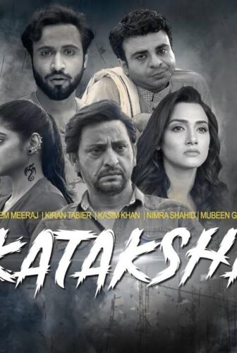 فيلم Kataksha 2019 مترجم