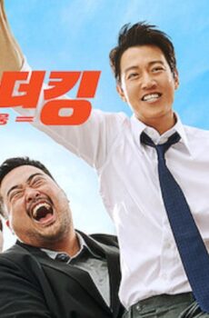 فيلم Long Live the King 2019 مترجم