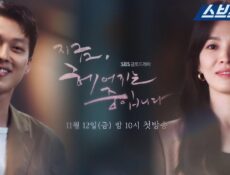 مسلسل Now We Are Breaking Up الحلقة 1 مترجمة