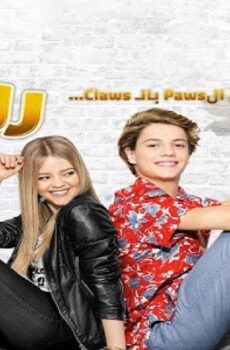 فيلم Rufus 2 2017 مدبلج