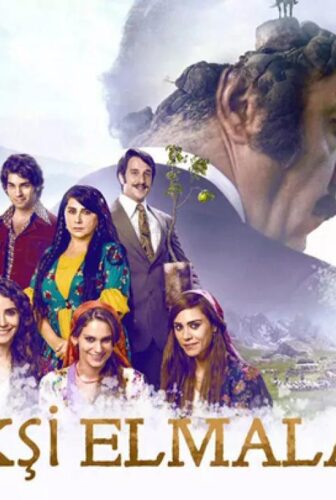 فيلم التفاح الحامض 2016 مدبلج