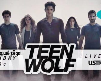 Teen Wolf نهاية الموسم 4 الرابع