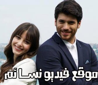 البدر (Dolunay)