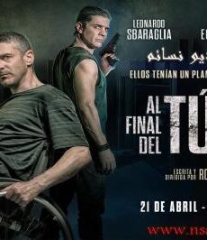 فيلم At the End of the Tunnel 2016 مترجم