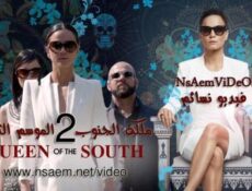 مسلسل Queen of the South الموسم 2 الحلقة 1 مترجم