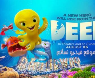 فيلم Deep 2017 مترجم
