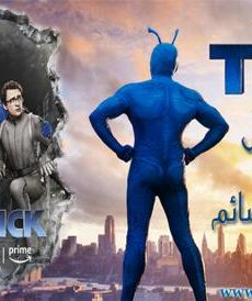 The Tick