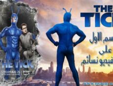مسلسل The Tick الحلقة 4 مترجم