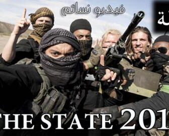 The State