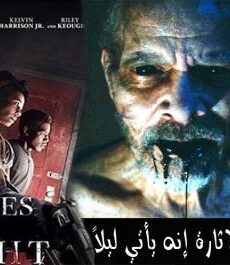 فيلم It Comes at Night 2017 مترجم