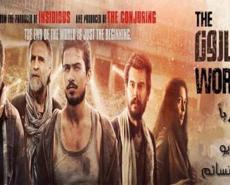 فيلم المختارون 2017 The Worthy