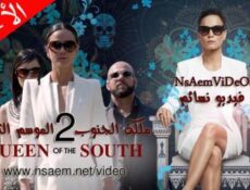 مسلسل Queen of the South الموسم 2 الحلقة 13 والاخيرة مترجم