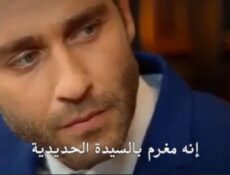 مسلسل سراج الليل الحلقة 10 العاشرة مترجم
