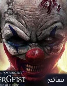 فيلم Clowntergeist 2017 مترجم