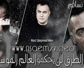 مسلسل قطاع الطرق لن يحكموا العالم الموسم 3 الحلقة 21 مترجم
