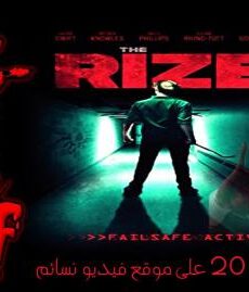 فيلم The Rizen 2017 مترجم
