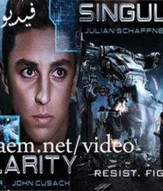 فيلم Singularity 2017 مترجم