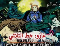 انمي Garo: Vanishing Line الحلقة 2 مترجم