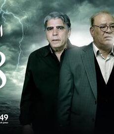 يوتيوب مسلسل الطوفان