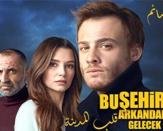 HD مسلسل قلب المدينة