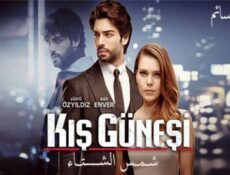 مسلسل شمس الشتاء الحلقة 25 الخامسة والعشرون مدبلج عربي