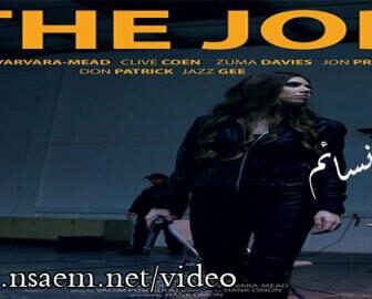 فيلم The Job 2018 مترجم