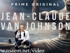 مسلسل Jean Claude Van Johnson الحلقة 2 مترجم