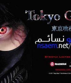فيلم Tokyo Ghoul 2017 مترجم