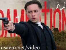 مسلسل Damnation الحلقة 6 مترجم