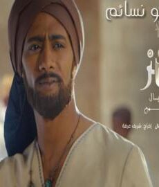 فيلم الكنز2017