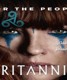 Britannia