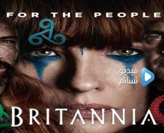 Britannia