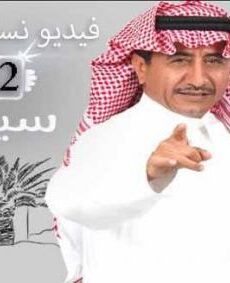 سيلفي الموسم 2