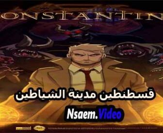 Constantine: City of Demons