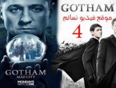 مسلسل Gotham الموسم 4 الرابع الحلقة 10