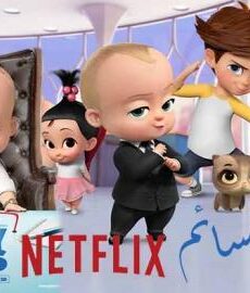 The Boss Baby